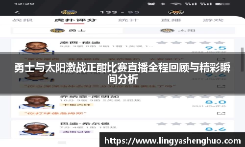 银河集团
