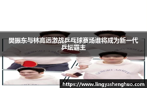 银河集团