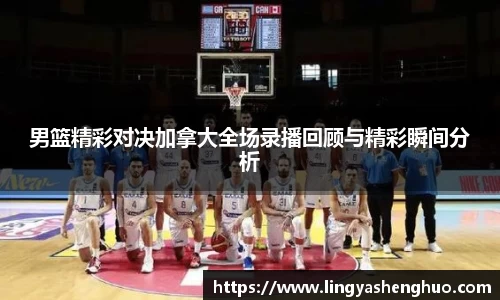 银河集团官网