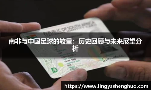 银河集团